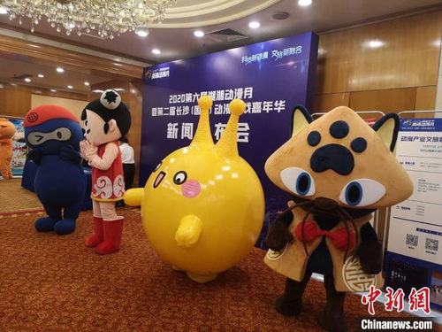 湖南动漫游戏产业开拓海外市场 向国际品牌抛 橄榄枝